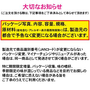 ハウス ハンバーグヘルパー ハンバーグのもと4...の詳細画像3