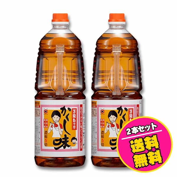 万能白つゆ かくし味 1.8リットル （２本セット）【賞味期限2027.6.2】  東北醤油 キッコ...