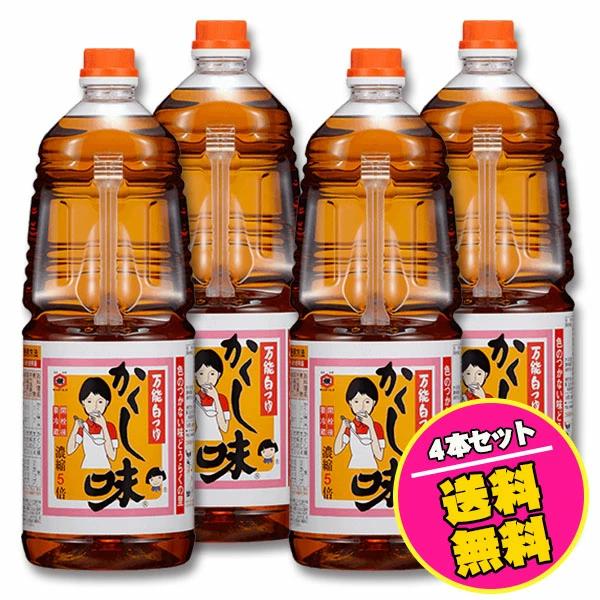 万能白つゆ かくし味 1.8リットル （４本セット）【賞味期限2027.6.2】  東北醤油 キッコ...