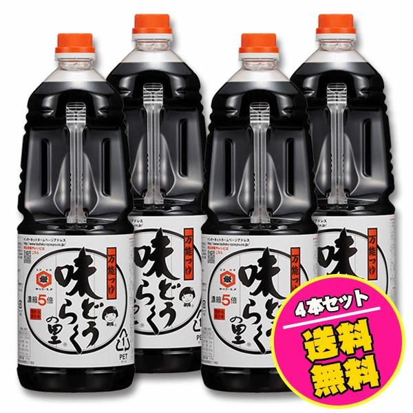 万能つゆ 味どうらくの里 1.8リットル （４本セット）【賞味期限2027.6.9】 東北醤油 キッ...