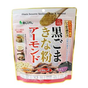 元祖 黒ごまきな粉アーモンド 300g あじげん 管理番号022101