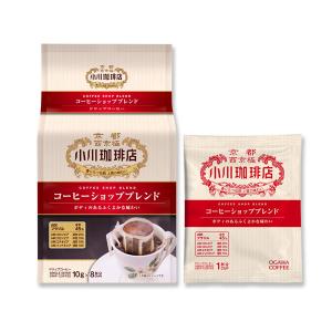 小川珈琲 コーヒーショップブレンドドリップコーヒー １０ｇ×８杯 管理番号022204 飲料｜dodgers