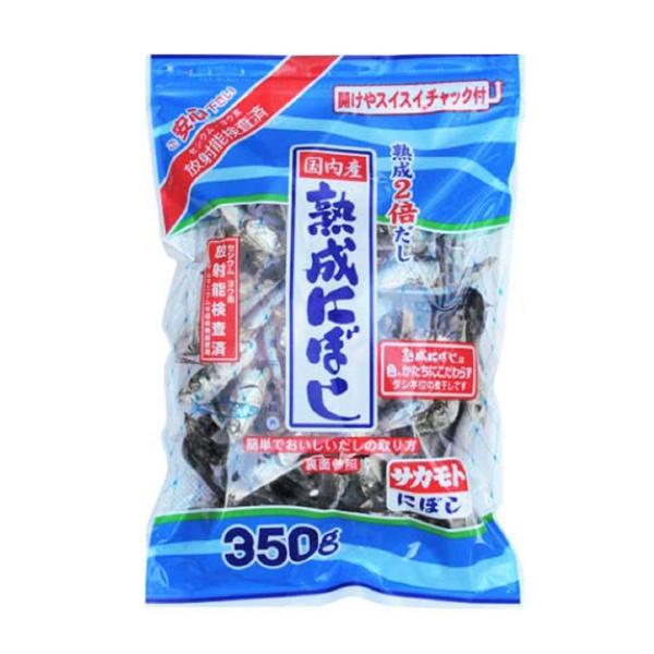 サカモト  熟成にぼし ３５０ｇ 管理番号022204 だし