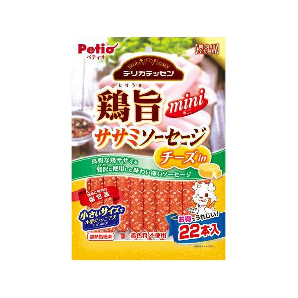 ペティオ Petio デリカテッセン 鶏旨ミニ ササミソーセージ チーズin 22本入り 間食用 全...