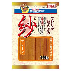 【賞味期限2026.7】紗 プレーン やわらか鶏ささみ 145g ドギーマン 管理番号112511 犬用おやつ