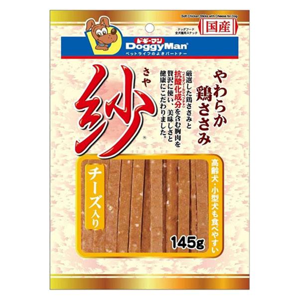 【賞味期限2026.7】紗 チーズ入り やわらか鶏ささみ 145g ドギーマン 管理番号112251...
