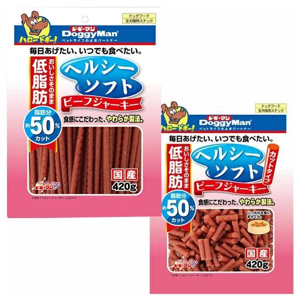 ドギーマン 犬用おやつ ヘルシーソフトビーフジャーキー 420g (国産) 管理番号112501