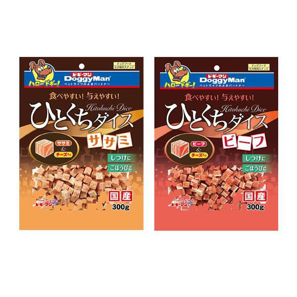 ドギーマン ひとくちダイス ドッグフード 全犬種用スナック 300g 各種 (国産) 管理番号112...