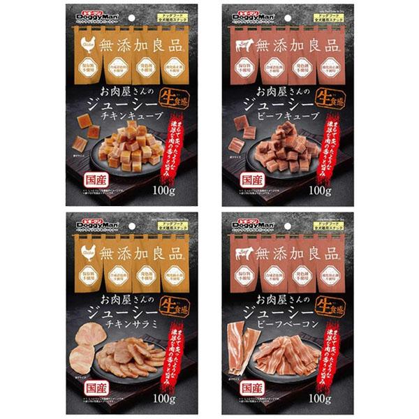 ドギーマン 無添加良品 お肉屋さんのジューシー ドッグフード 全犬種用スナック  １袋100g 各種...