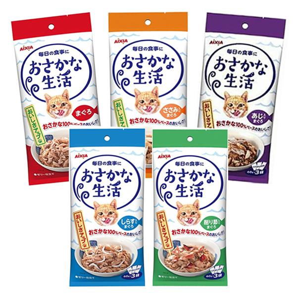 アイシア 毎日の食事に おさかな生活 60g×3袋 ゼリー仕立て 一般食キャットフード