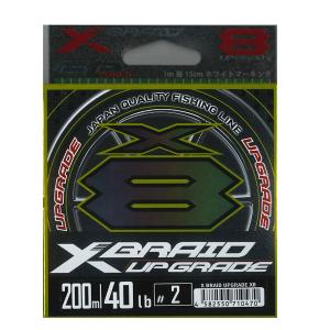 X BRAID UPGRADE X8 200m/40lb/#2 YGK よつあみ エックスブレイド 2号 