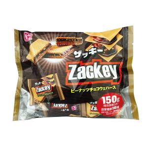 ハッピーポケット ザッキー ピーナッツチョコウエハース 150g｜dodgers