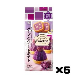 【賞味期限2023年7月】不二家 パレッティエ パープルスイートポテト 8枚×5袋 1ケース 管理番号172303 クッキー｜dodgers