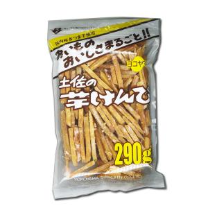 横山食品 土佐の芋けんぴ 290ｇ 管理番号172201