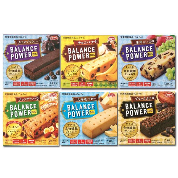 ハマダコンフェクト バランスパワービッグ  追跡メール便発送