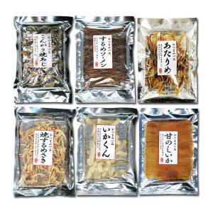 選べる2種類 おつまみセット おつまみ一品 谷貝食品工業 メール便送料無