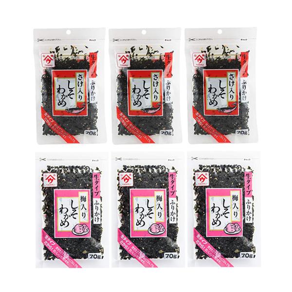 ヤマウ 生タイプふりかけ 70g×6袋セット（さけ入りしそわかめ3袋・梅入りしそわかめ3袋） メール...