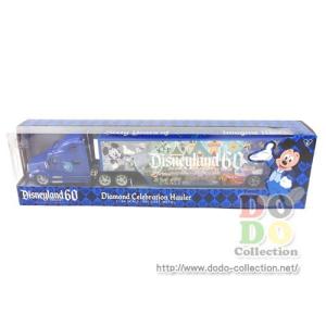 Disney ディズニーランド60周年限定 ジグソーパズル