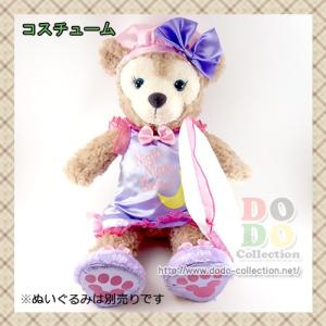 Disney（ディズニー） シェリーメイ プリンセス 衣装 コスチューム BOX