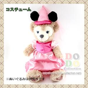 Disney（ディズニー） ダッフィー 衣装 コスチューム サファリ