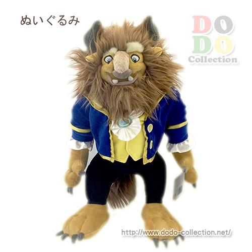 美女と野獣　野獣　ビースト　ぬいぐるみ　WDW限定　アメリカディズニーパーク限定　グッズ　お土産