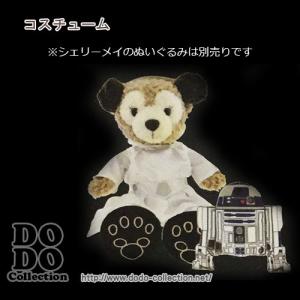 ビルド・ア・ベア ぬいぐるみ コスチューム セット スター・ウォーズ