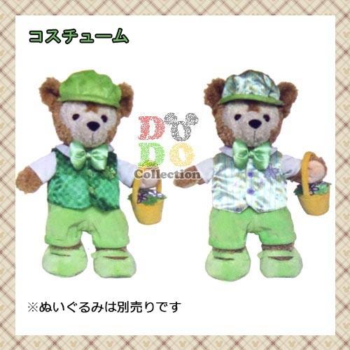 ダッフィー　衣装　セントパトリックデー＆イースター　リバーシブルコスチューム　BOX入り　アメリカデ...