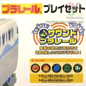 プラレール ディズニーリゾートライン サウンド...の詳細画像2