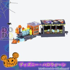 Disney（ディズニー） トミカ ドリームクルーザーIII Happiest
