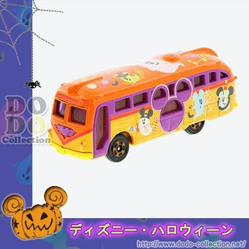 トミカ　リゾートクルーザー　ディズニーハロウィン2019　おばけがモチーフ　東京ディズニーリゾート限...