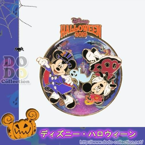 ピンバッジ　ディズニーハロウィン2019　ゴースト流グッズ　東京ディズニーランド限定