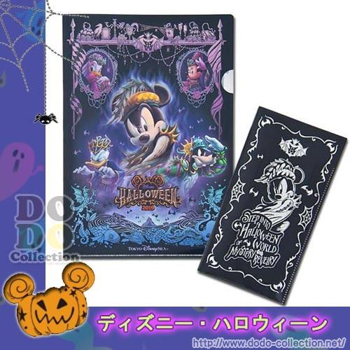 クリアホルダー　セット　ディズニーハロウィン2019　ダークで妖しいハロウィーンの祝祭　東京ディズニ...