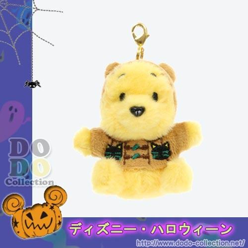 くまのぷーさん　ぬいぐるみチャーム　ディズニーハロウィン2019　東京ディズニーリゾート限定