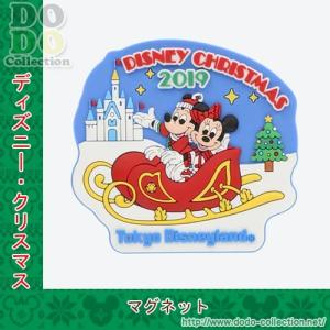 マグネット　クリスマスストーリーズ2019年　東京ディズニーランド限定｜dodo-collection