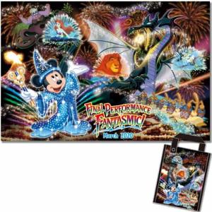 ディズニーシー お土産 レジャーシート の商品一覧 アウトドア キャンプ 登山 アウトドア 釣り 旅行用品 通販 Yahoo ショッピング