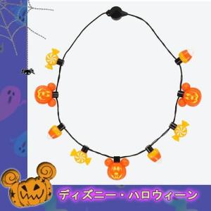 Disney イルミネーションライトの商品一覧 屋外照明 住宅設備 Diy 工具 通販 Yahoo ショッピング