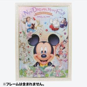 Disney ディズニーランド60周年限定 ジグソーパズル