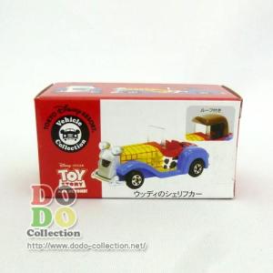 Disney（ディズニー） ディズニーリゾートクルーザー トミカ ピクサー