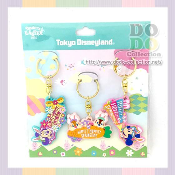 エッグレース応援　キーチェーン　3個セット　ディズニー　イースター　2016年　東京ディズニーランド...