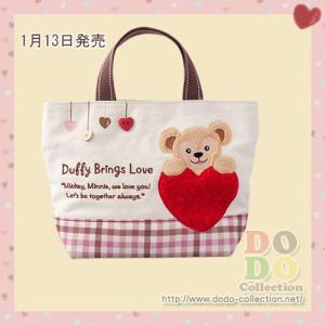 東京ディズニーシー限定】リーナベル ぬいぐるみチェーン ダッフィー