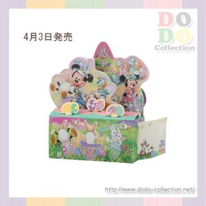 東京ディズニーランド お土産 メモ帳 の商品一覧 ノート メモ帳 文具 ステーショナリー キッチン 日用品 文具 通販 Yahoo ショッピング