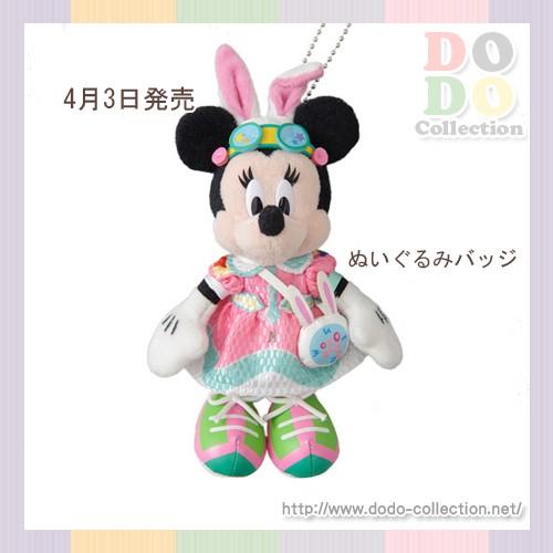 ミニー　ぬいぐるみバッジ　うさ耳　ディズニー・イースター　2017年  東京ディズニーランド　限定　...