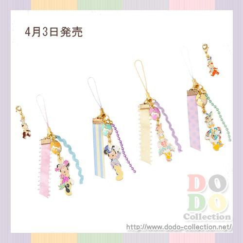 ディズニー・イースター　2017年　ストラップセット　東京ディズニーシー　限定　グッズ　お土産