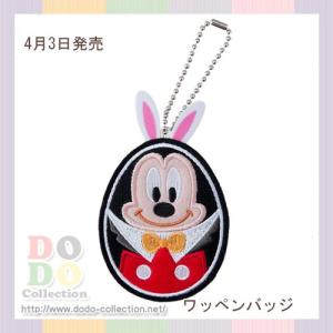 Disney（ディズニー） サンパーとんすけ＆ミス・バニー ぬいぐるみ 