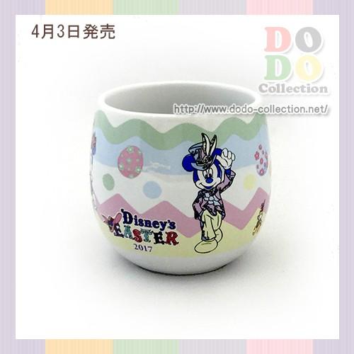 ファッショナブルデザイン　スーベニアカップ　ディズニー・イースター　2017年　東京ディズニーシー　...