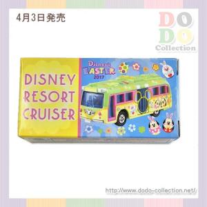Disney（ディズニー） オムニバス トミカ ディズニー・ビークル
