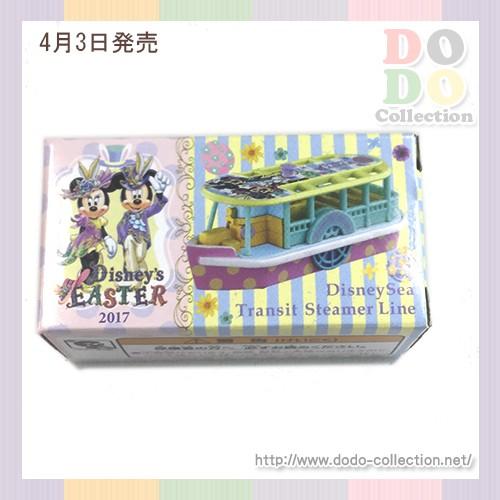 ディズニー・イースター　2017年 トランジットスチーマーライン　トミカ 東京ディズニーシー　限定　...