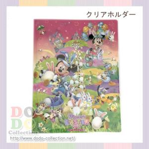 ディズニーイースターお土産 キッチン 日用品 文具 の商品一覧 通販 Yahoo ショッピング