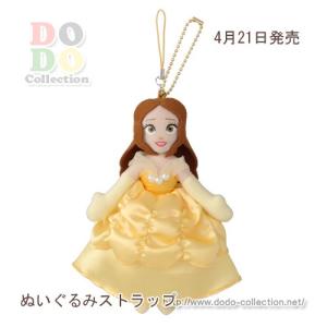 たまごっちみーつ メルヘンみーつver. イエロー : ユウセイ堂2号