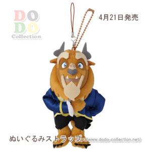 Gift 東方ぬいぐるみシリーズ41 八雲紫 (ver.1.5) ふもふもゆかり 東方ぬいぐるみシリーズ41【八雲紫（ver.1.5）】ふもふもゆかり